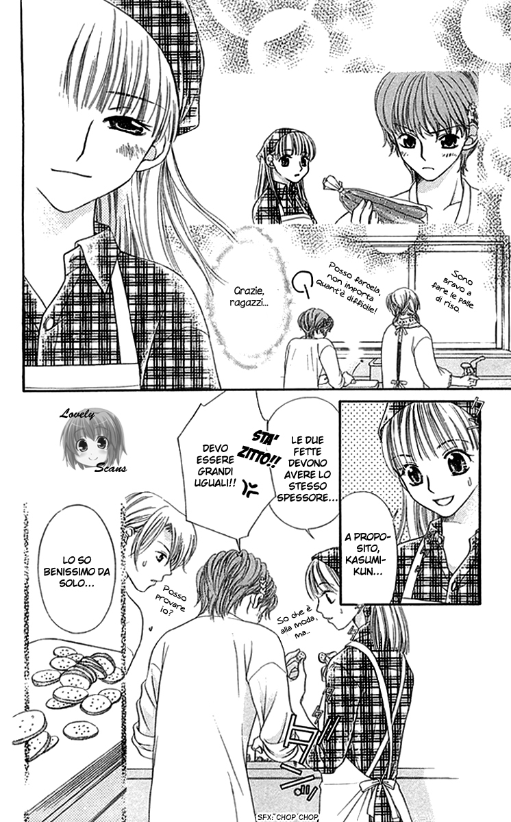 Otome, Sakazu ni Chiru na Kare Vol. 1 Ch. 1 第40页