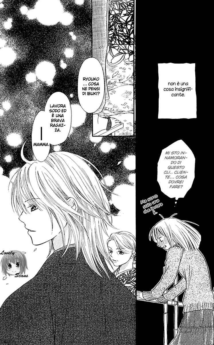 Otome, Sakazu ni Chiru na Kare Vol. 1 Ch. 1 第50页
