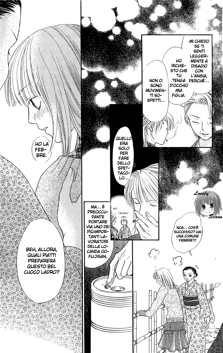 Otome, Sakazu ni Chiru na Kare Vol. 1 Ch. 1 第51页