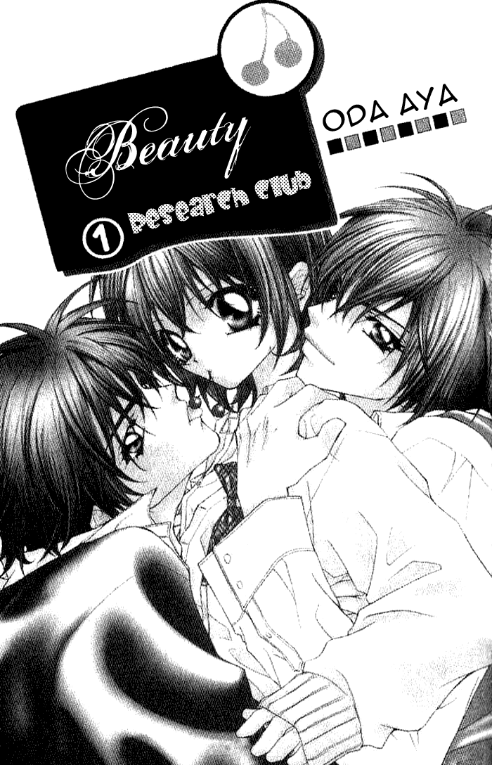 Beauty!! 第2页