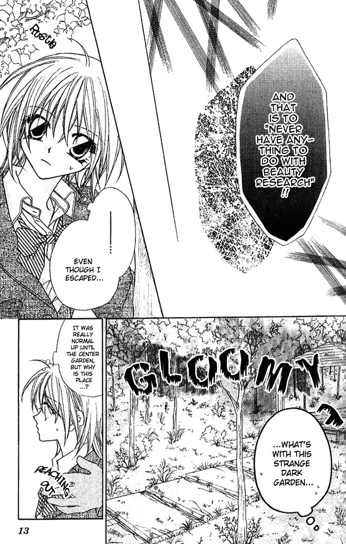 Beauty!! Vol. 1 Ch. 1 第11页