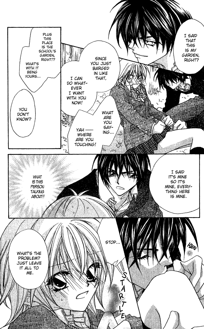 Beauty!! Vol. 1 Ch. 1 第14页