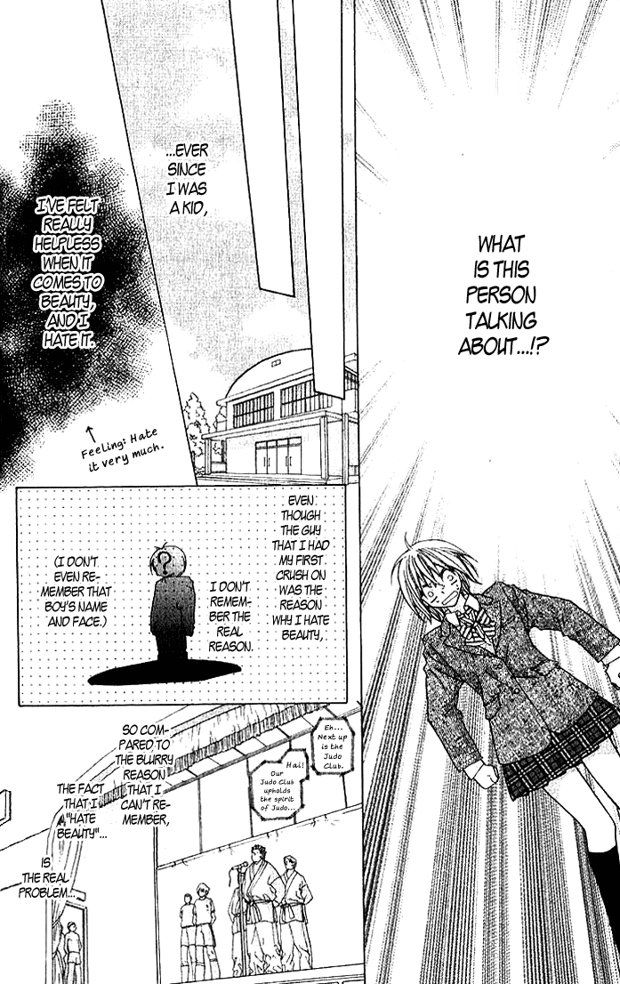 Beauty!! Vol. 1 Ch. 1 第22页