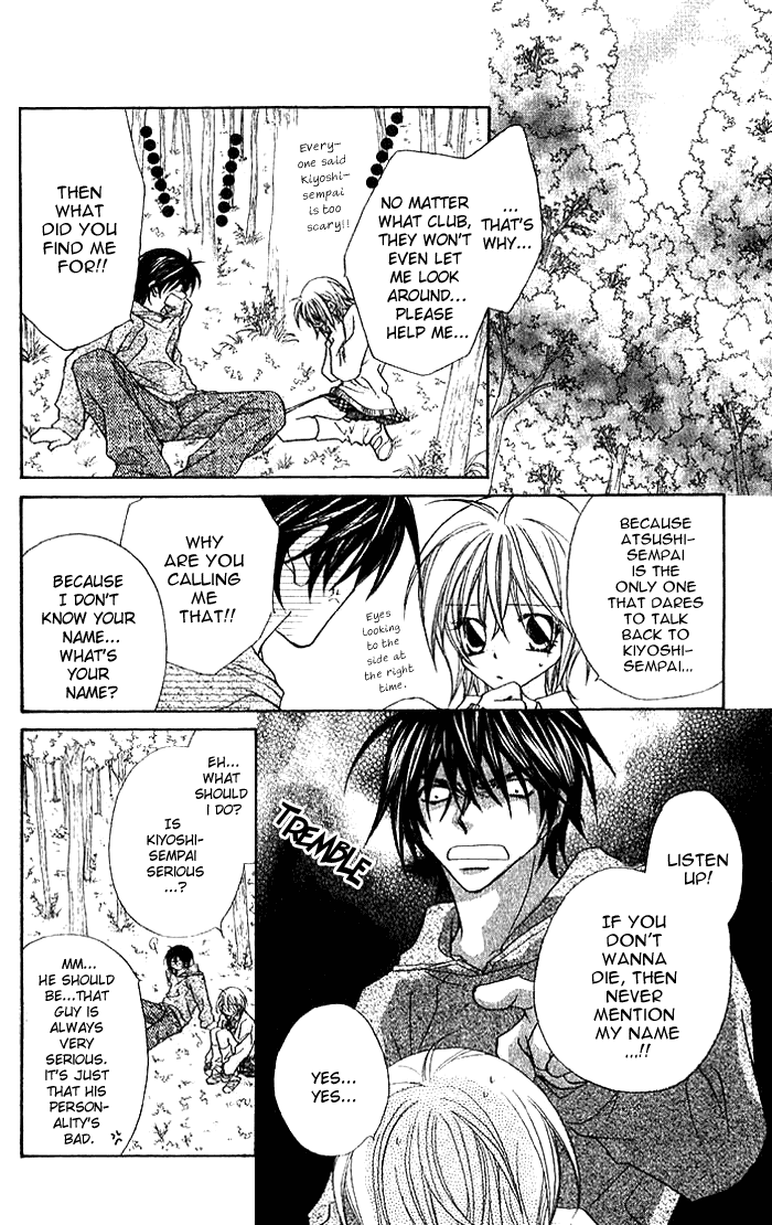 Beauty!! Vol. 1 Ch. 1 第28页