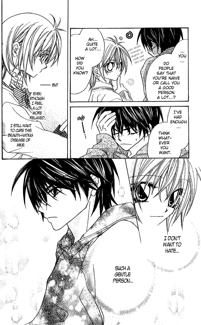 Beauty!! Vol. 1 Ch. 1 第32页
