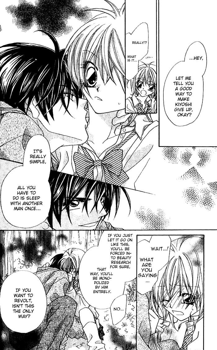 Beauty!! Vol. 1 Ch. 1 第34页