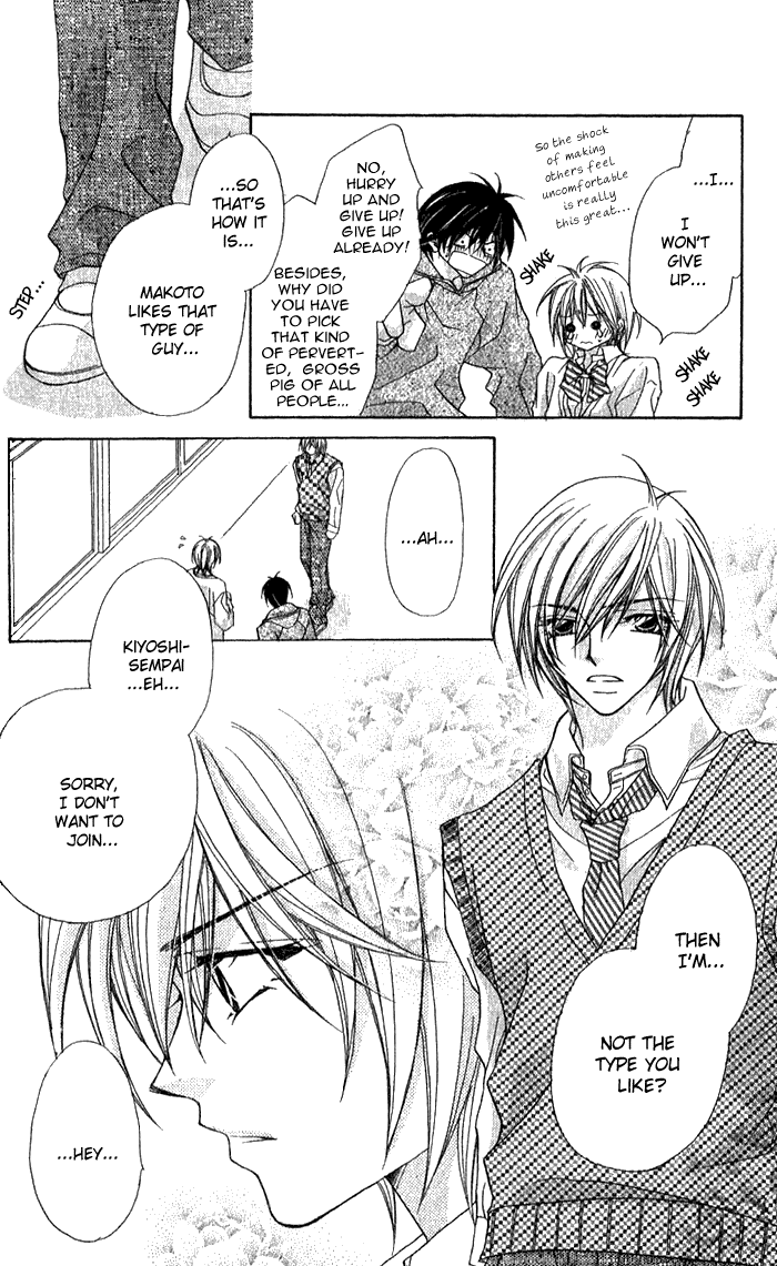 Beauty!! Vol. 1 Ch. 1 第38页