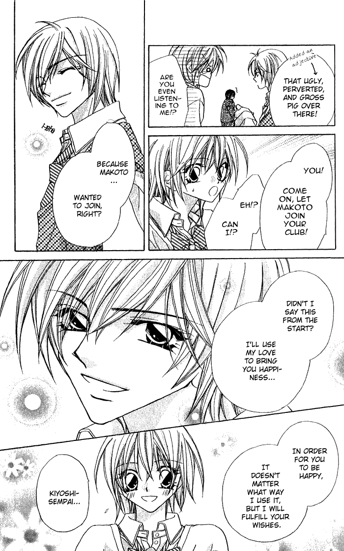 Beauty!! Vol. 1 Ch. 1 第39页