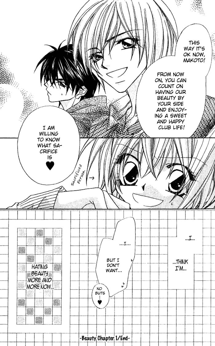 Beauty!! Vol. 1 Ch. 1 第43页