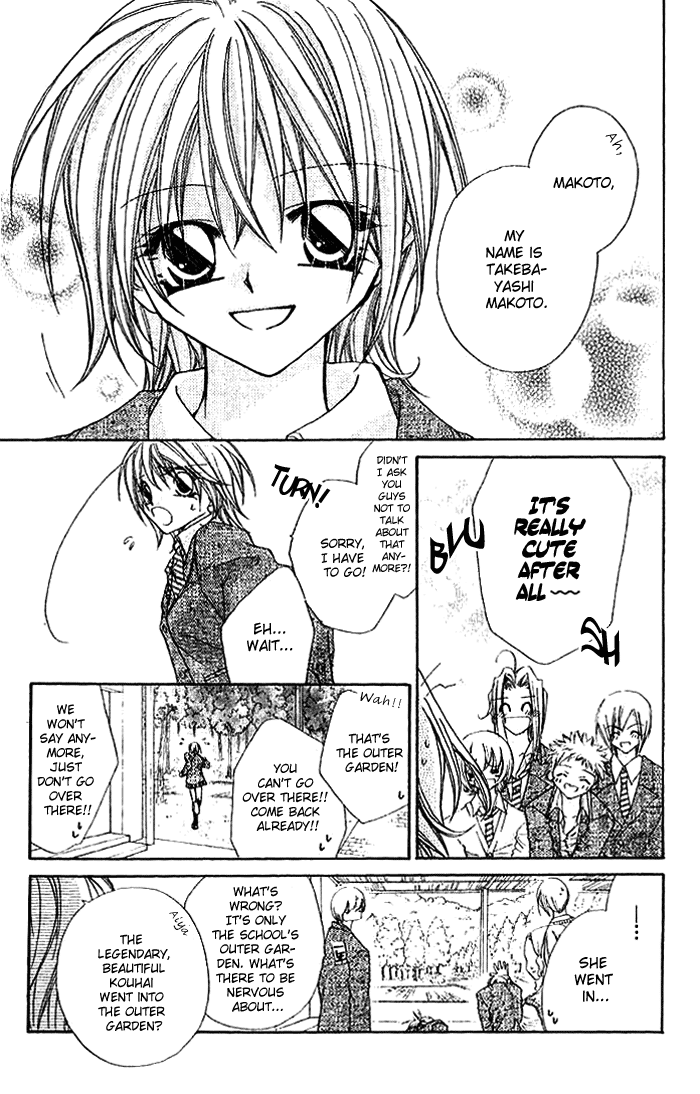 Beauty!! Vol. 1 Ch. 1 第9页