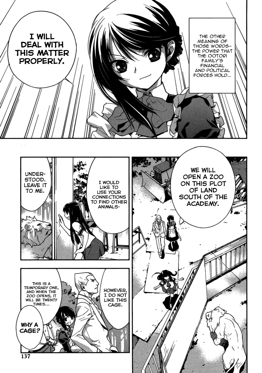 Katsuko Working! Vol. 1 Ch. 2 第24页