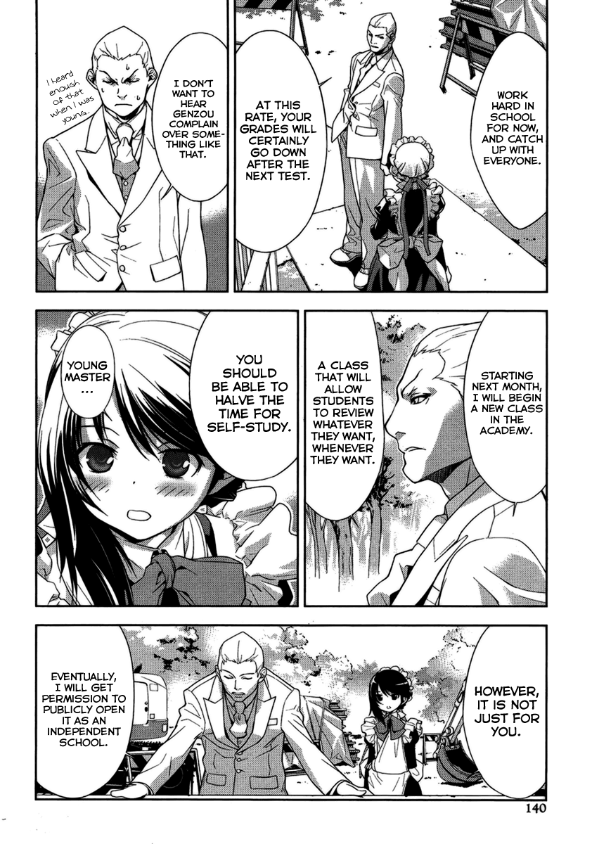 Katsuko Working! Vol. 1 Ch. 2 第27页