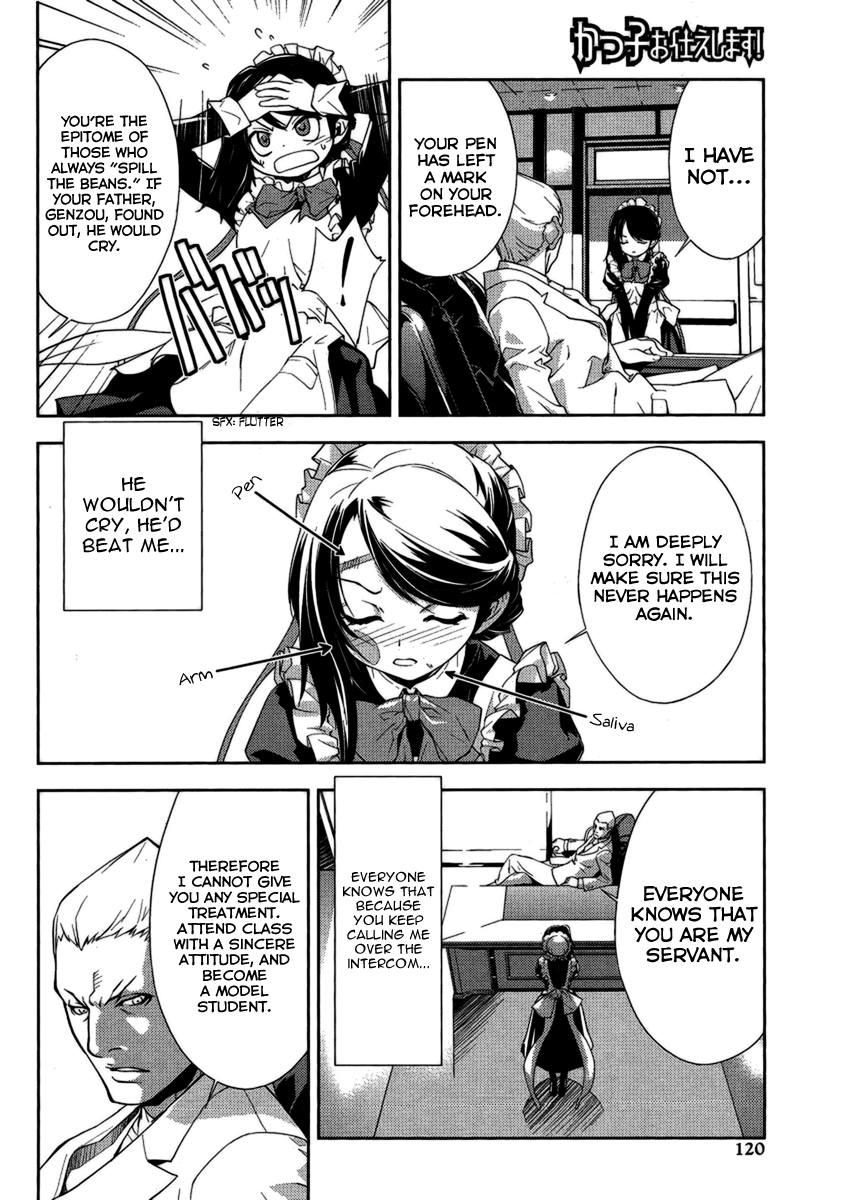 Katsuko Working! Vol. 1 Ch. 2 第7页
