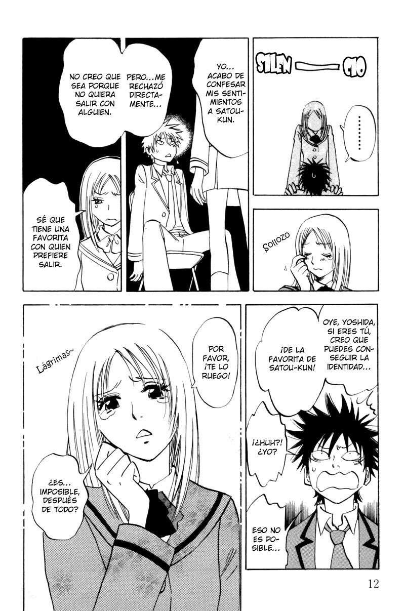 Aitsu no Daihonmei Vol. 1 Ch. 1 第15页