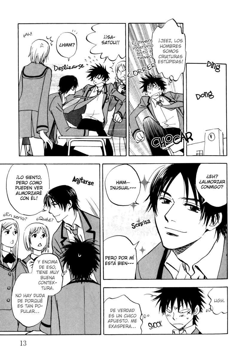 Aitsu no Daihonmei Vol. 1 Ch. 1 第16页