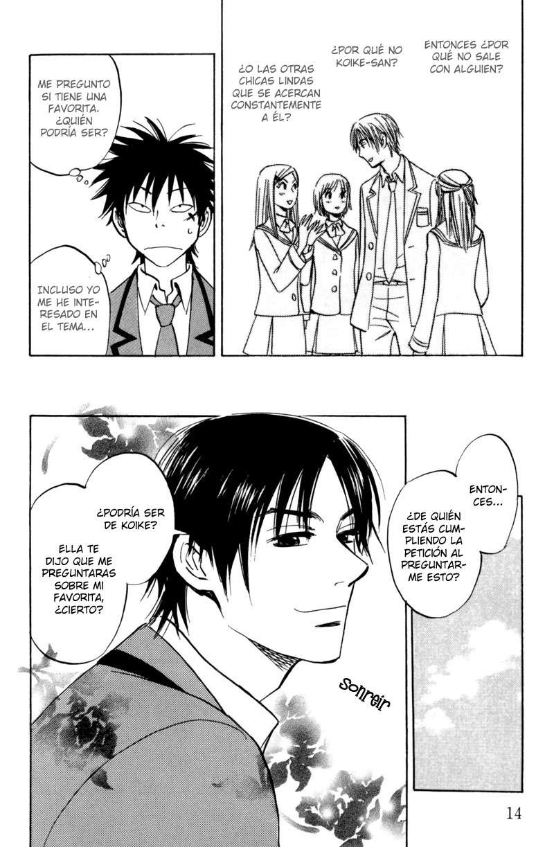 Aitsu no Daihonmei Vol. 1 Ch. 1 第17页