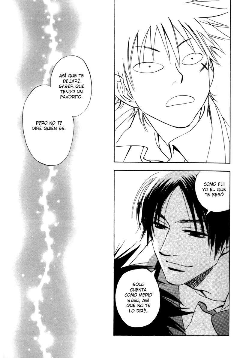 Aitsu no Daihonmei Vol. 1 Ch. 1 第24页