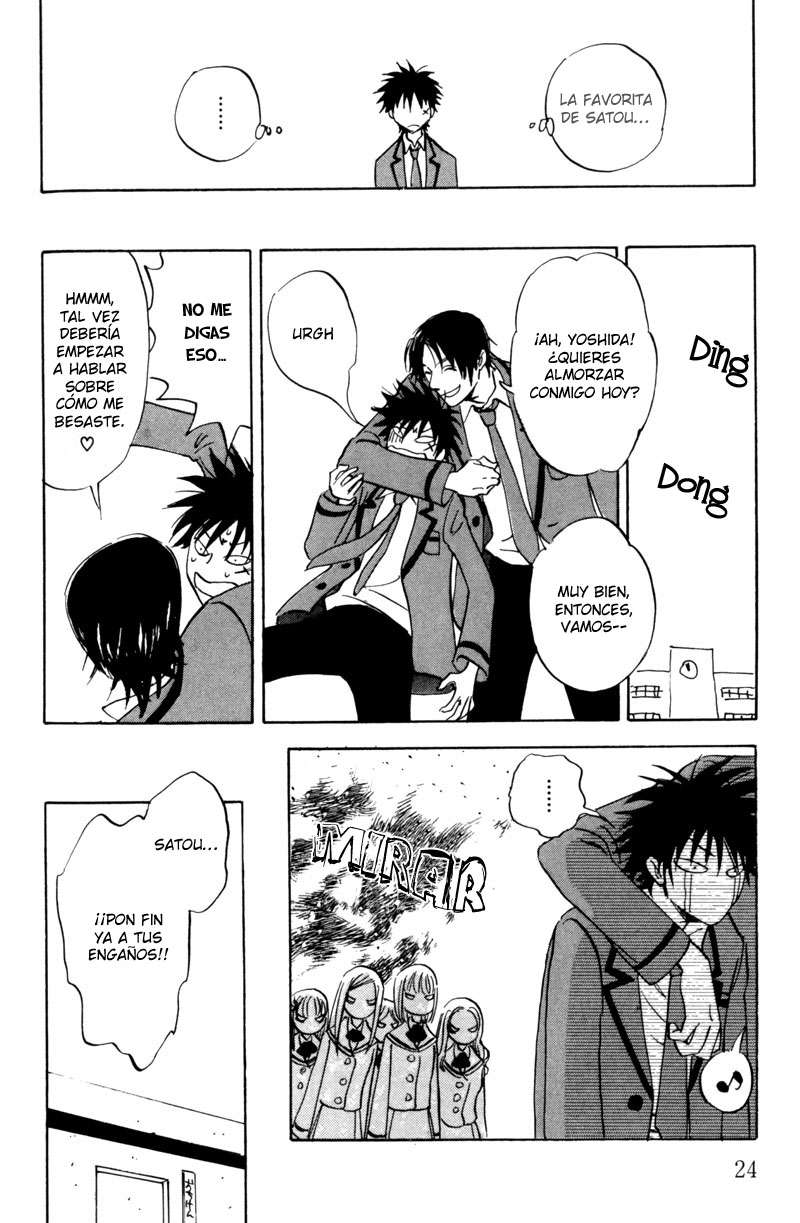 Aitsu no Daihonmei Vol. 1 Ch. 1 第27页