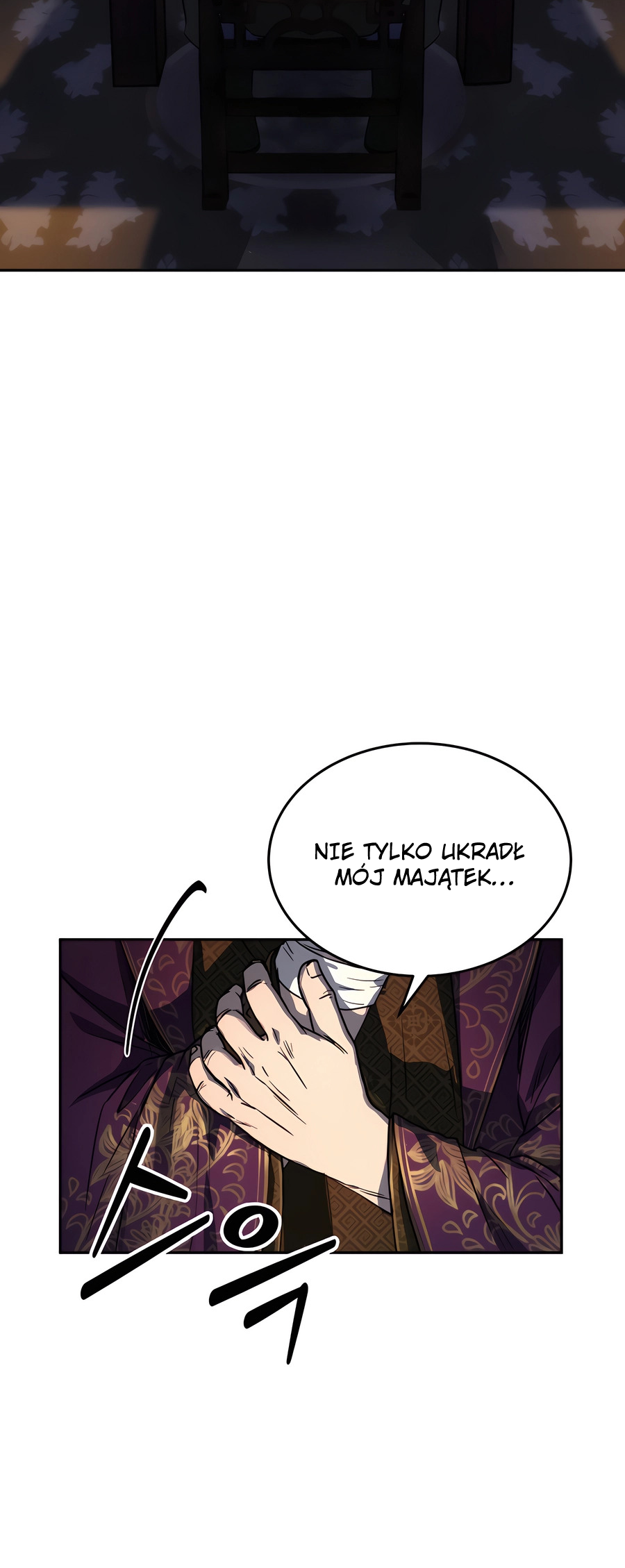 Jeoldae Gunrim Prolog 第5页
