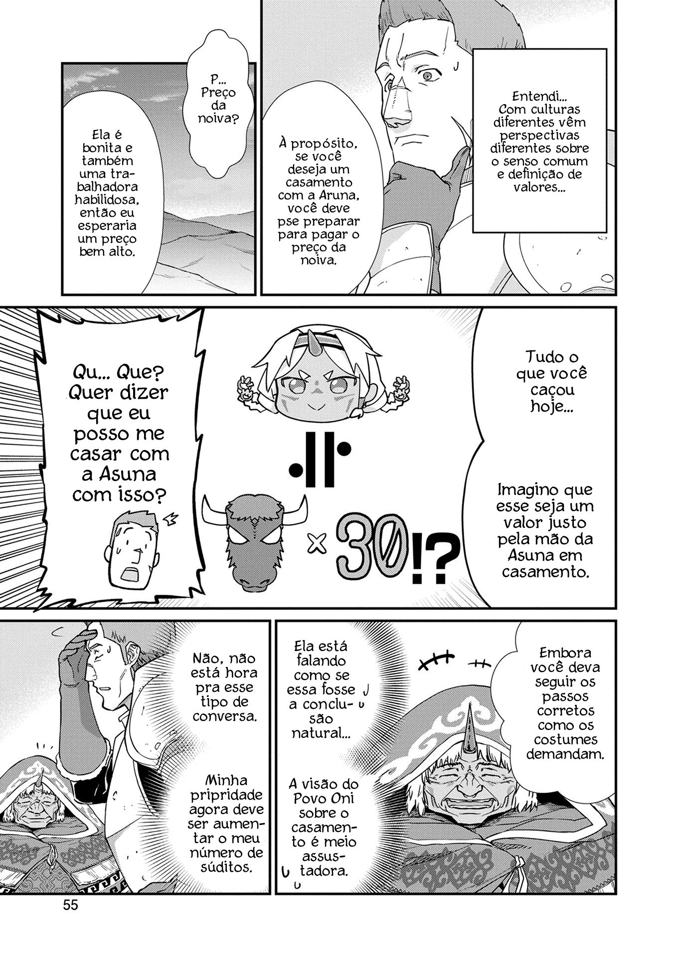 Ryoumin 0-nin Start no Henkyou Ryoushusama ~Ao no Dias to Soukaku no Otome~ Ch. 2 第21页