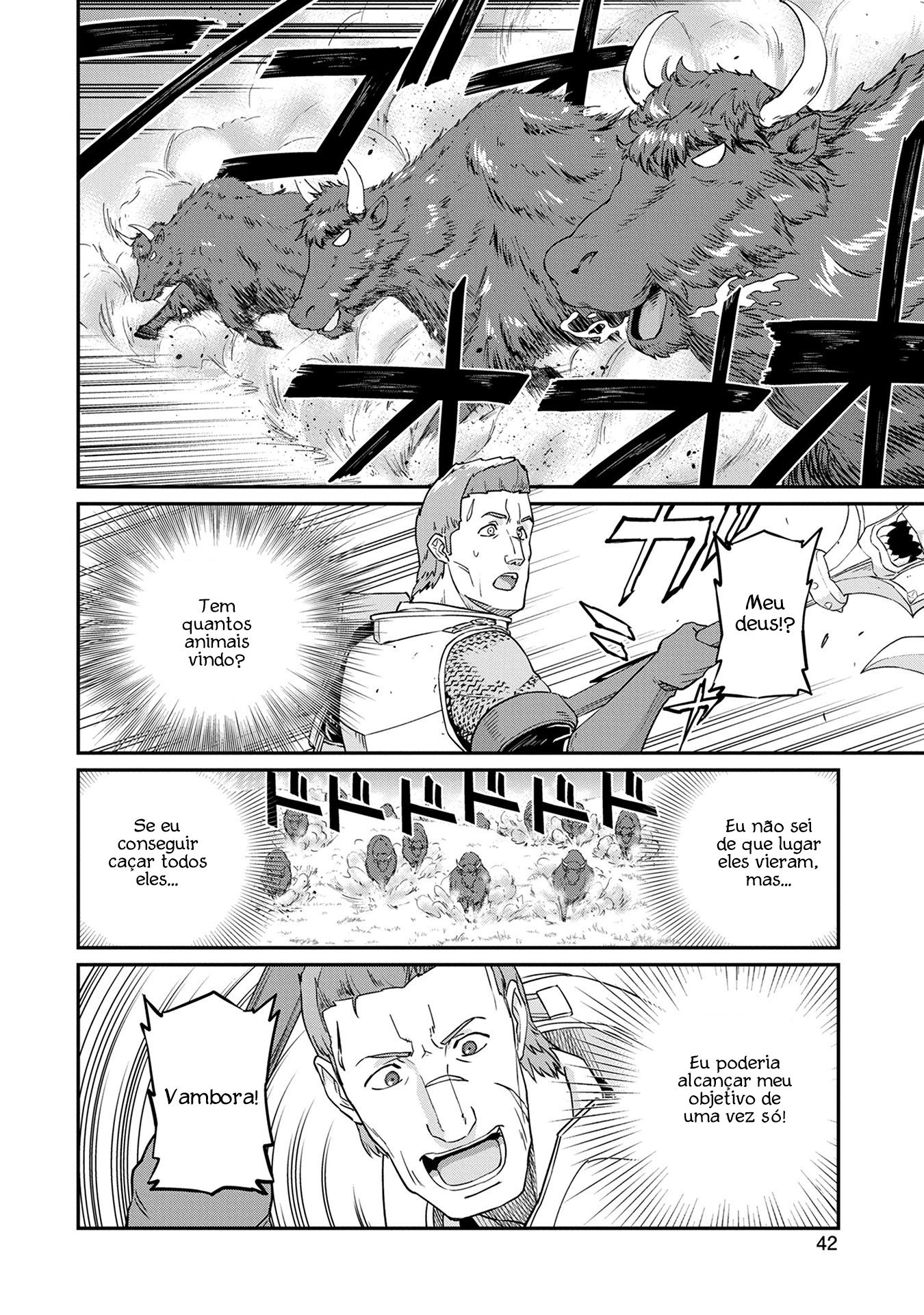 Ryoumin 0-nin Start no Henkyou Ryoushusama ~Ao no Dias to Soukaku no Otome~ Ch. 2 第9页