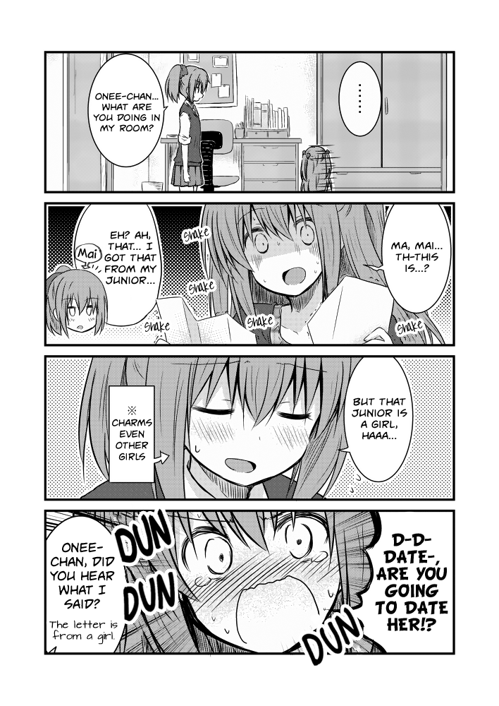 Her Elder Sister Has a Crush on Her, but She Doesn't Mind Ch. 4 第2页