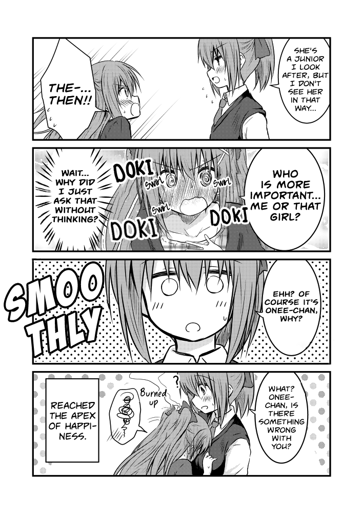 Her Elder Sister Has a Crush on Her, but She Doesn't Mind Ch. 4 第3页