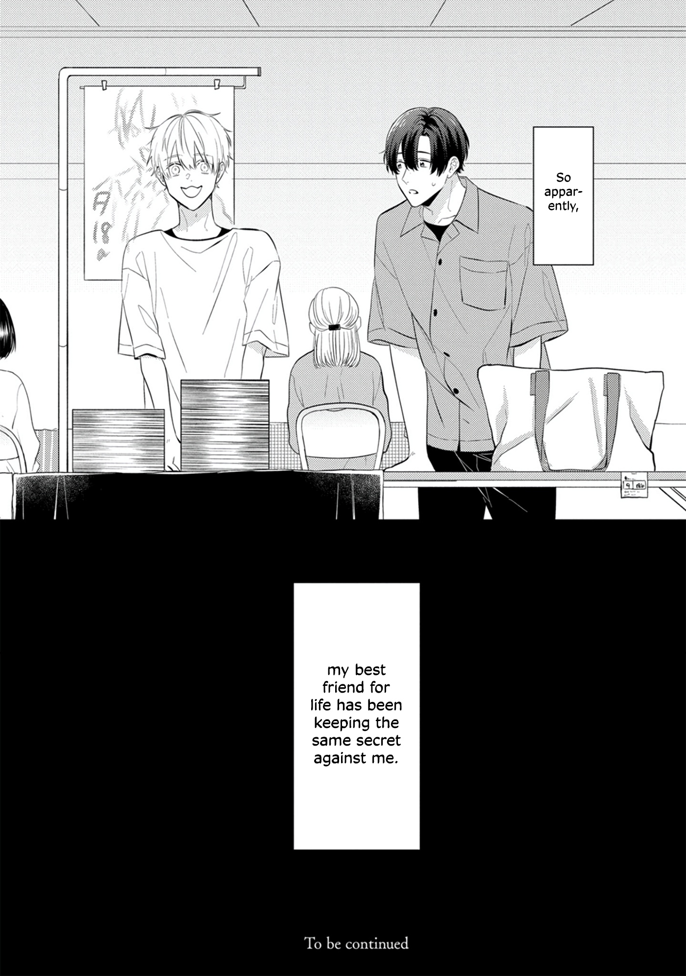 Sono Futari, Kaishaku Chigai desu! Vol. 1 Ch. 1 第13页