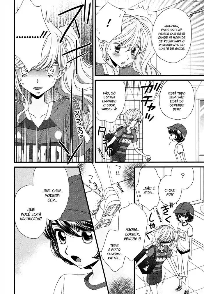 Hana to Hina wa Houkago Vol. 1 Ch. 6 第12页