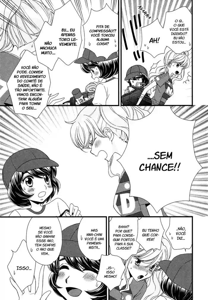 Hana to Hina wa Houkago Vol. 1 Ch. 6 第13页