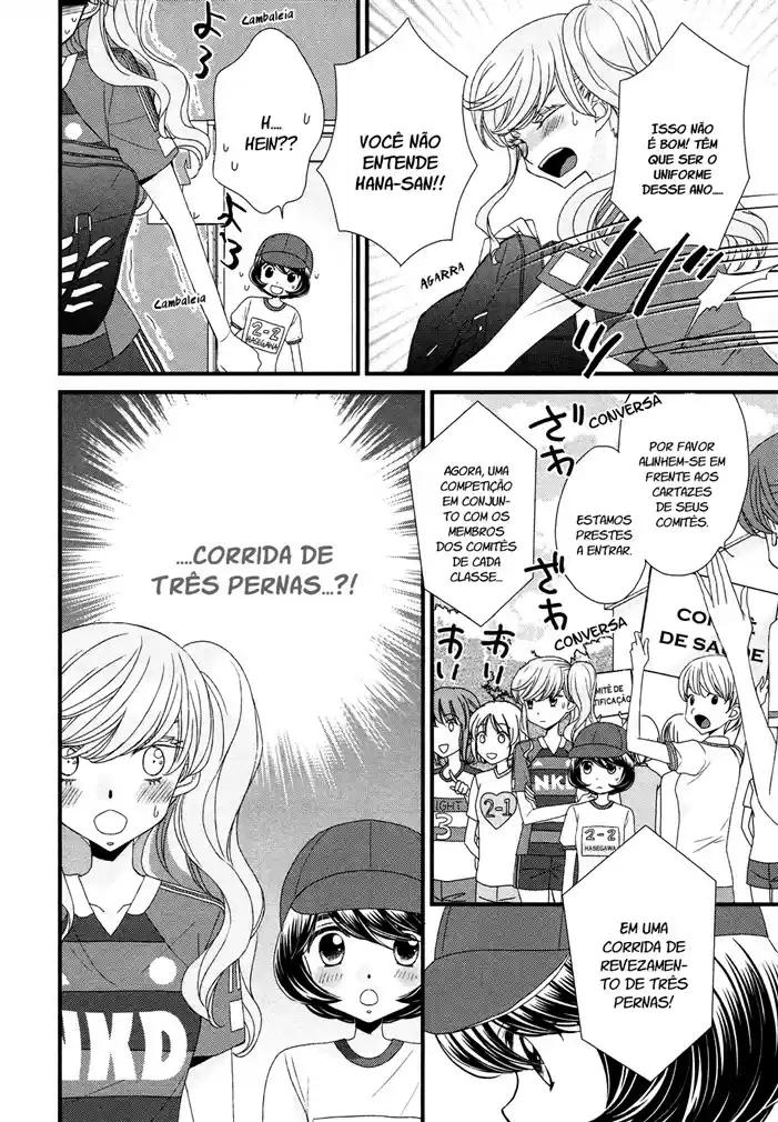 Hana to Hina wa Houkago Vol. 1 Ch. 6 第14页