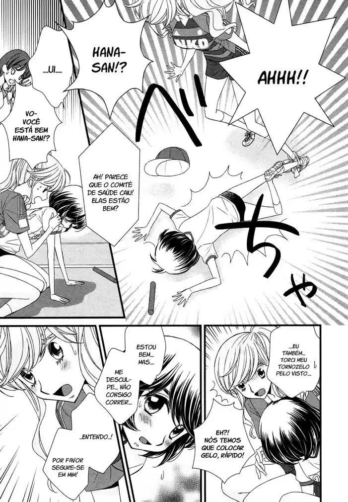 Hana to Hina wa Houkago Vol. 1 Ch. 6 第17页