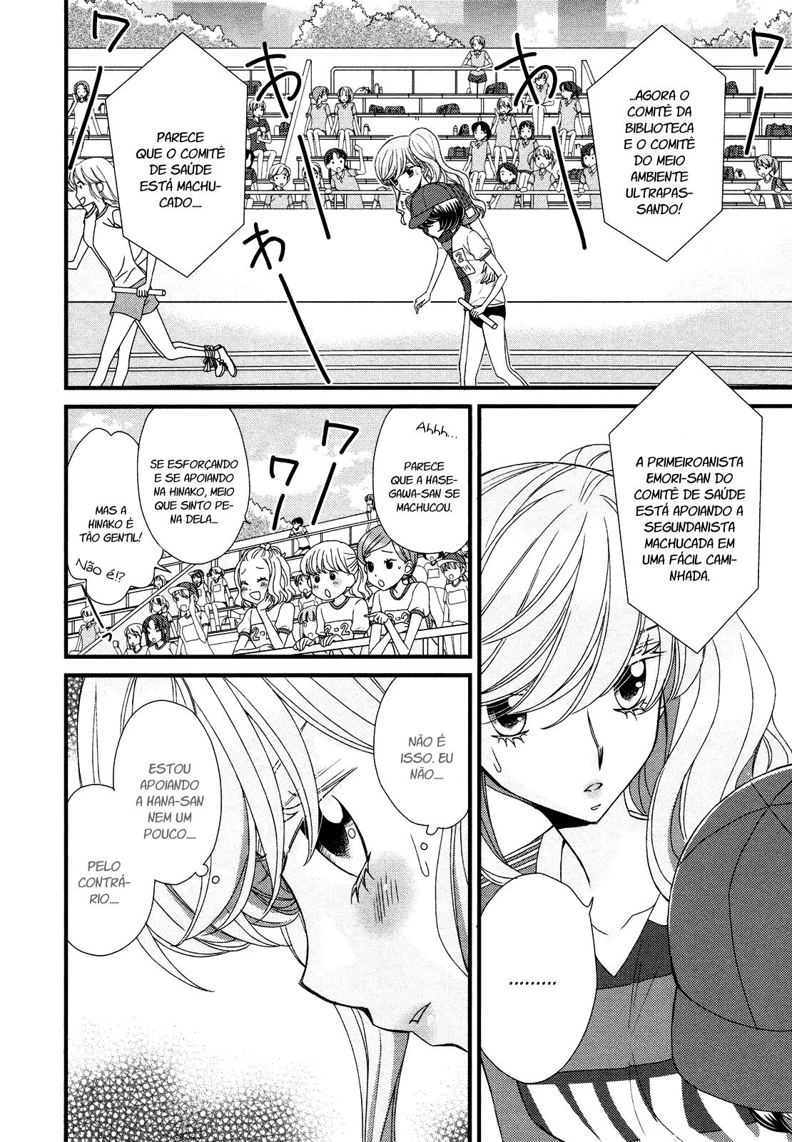 Hana to Hina wa Houkago Vol. 1 Ch. 6 第18页