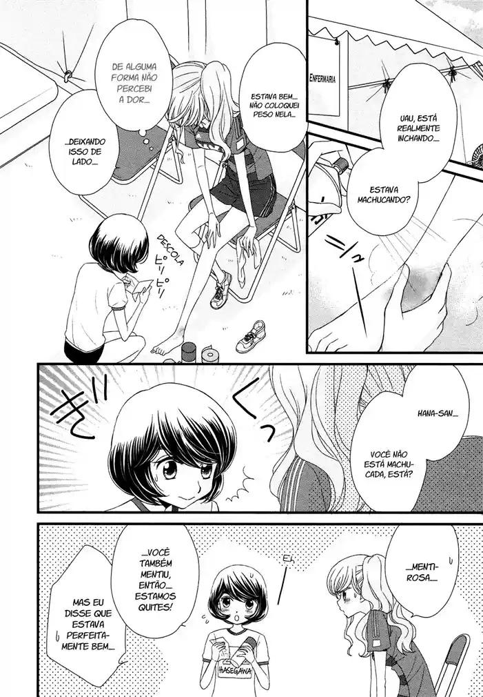 Hana to Hina wa Houkago Vol. 1 Ch. 6 第20页