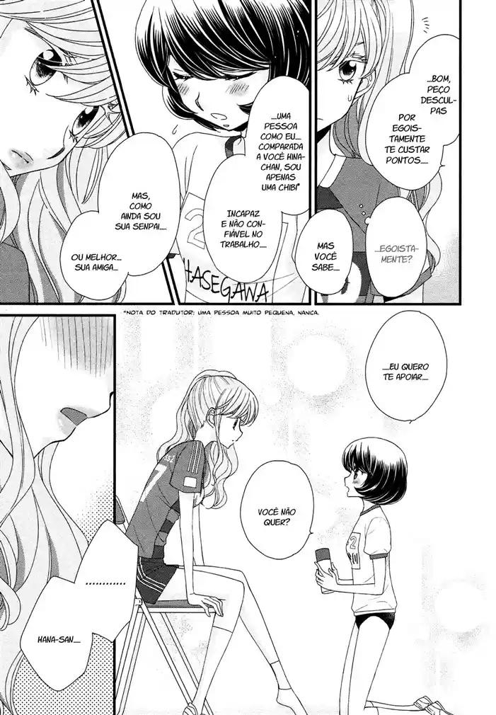 Hana to Hina wa Houkago Vol. 1 Ch. 6 第21页