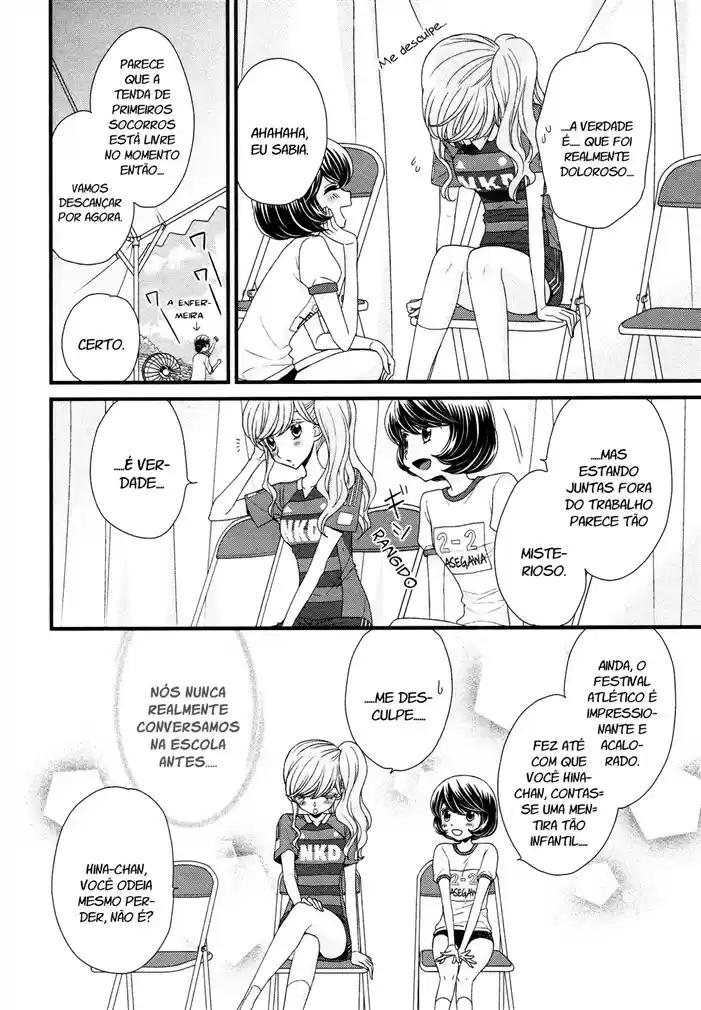 Hana to Hina wa Houkago Vol. 1 Ch. 6 第22页
