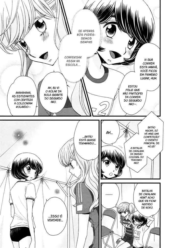 Hana to Hina wa Houkago Vol. 1 Ch. 6 第23页