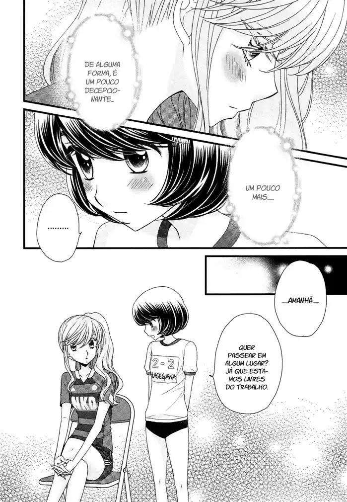 Hana to Hina wa Houkago Vol. 1 Ch. 6 第24页