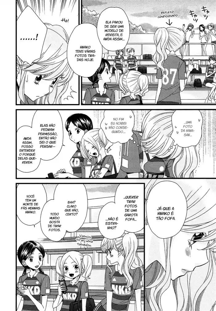 Hana to Hina wa Houkago Vol. 1 Ch. 6 第28页