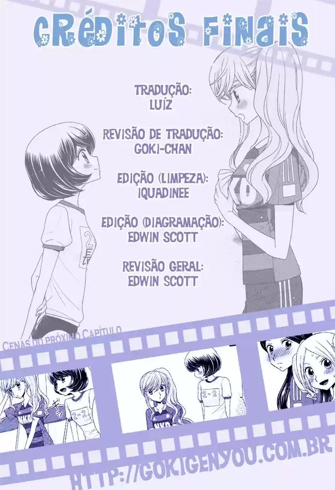Hana to Hina wa Houkago Vol. 1 Ch. 6 第39页