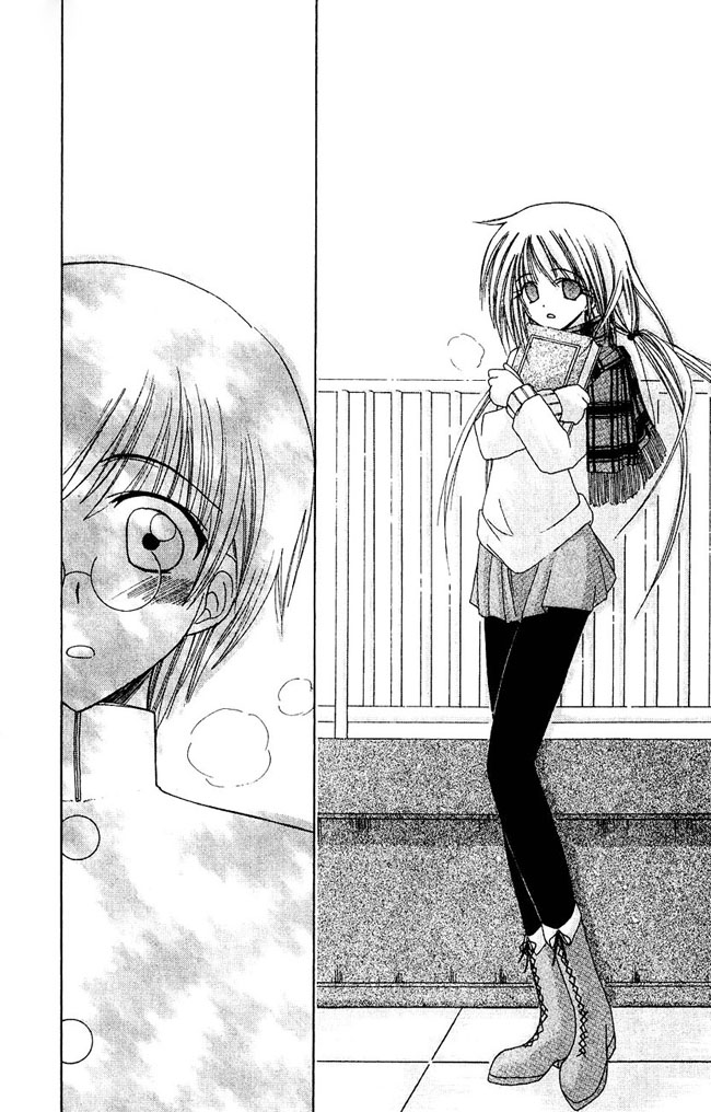 Watashi no Messiah-sama Ja, Niezdolny Do Niczego 第12页