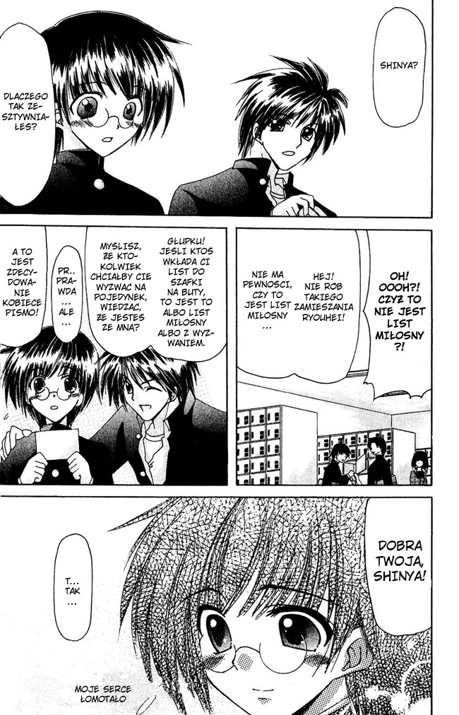 Watashi no Messiah-sama Ja, Niezdolny Do Niczego 第7页