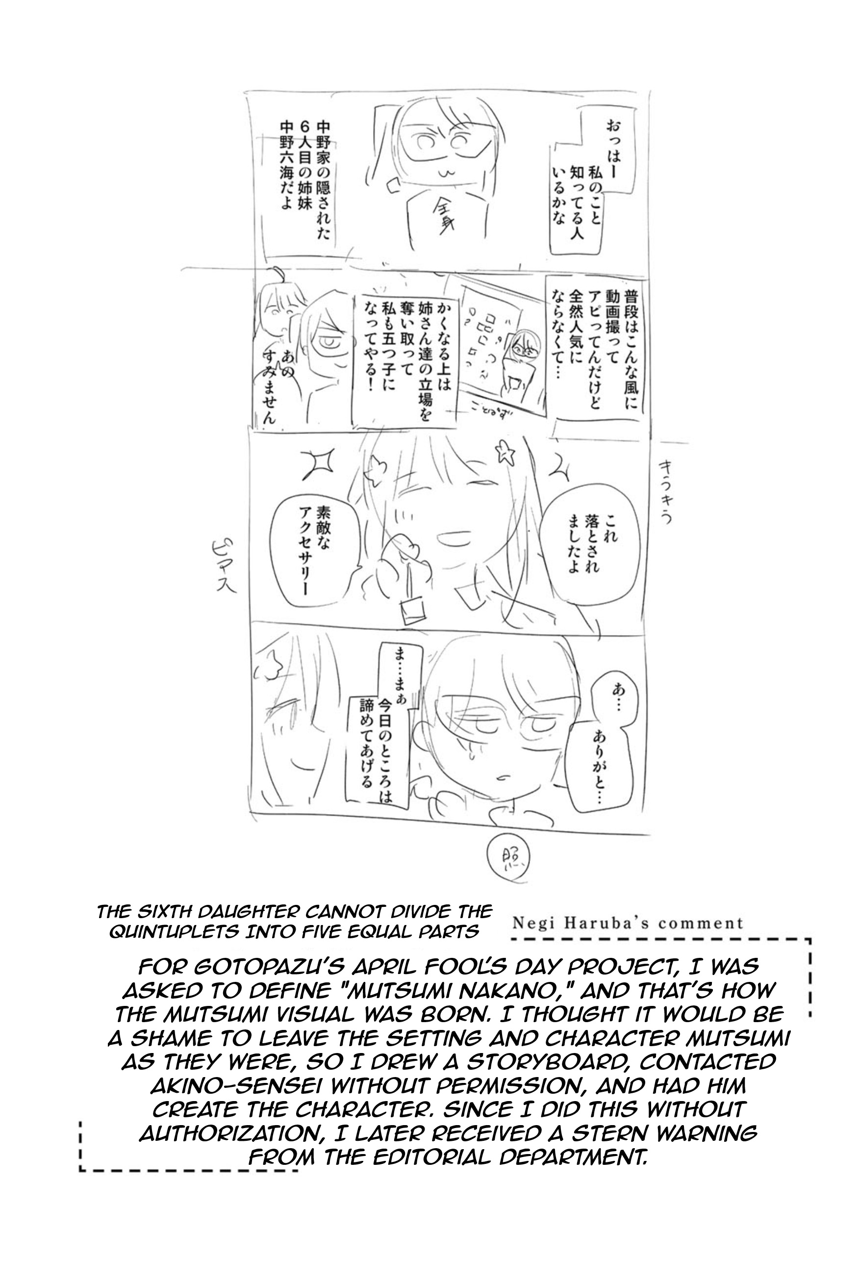 Negi Haruba Short Story Collection: Mitoubun The Sixth Daughter Cannot Divide the Quintuplets Into Five Equal Parts 第6页