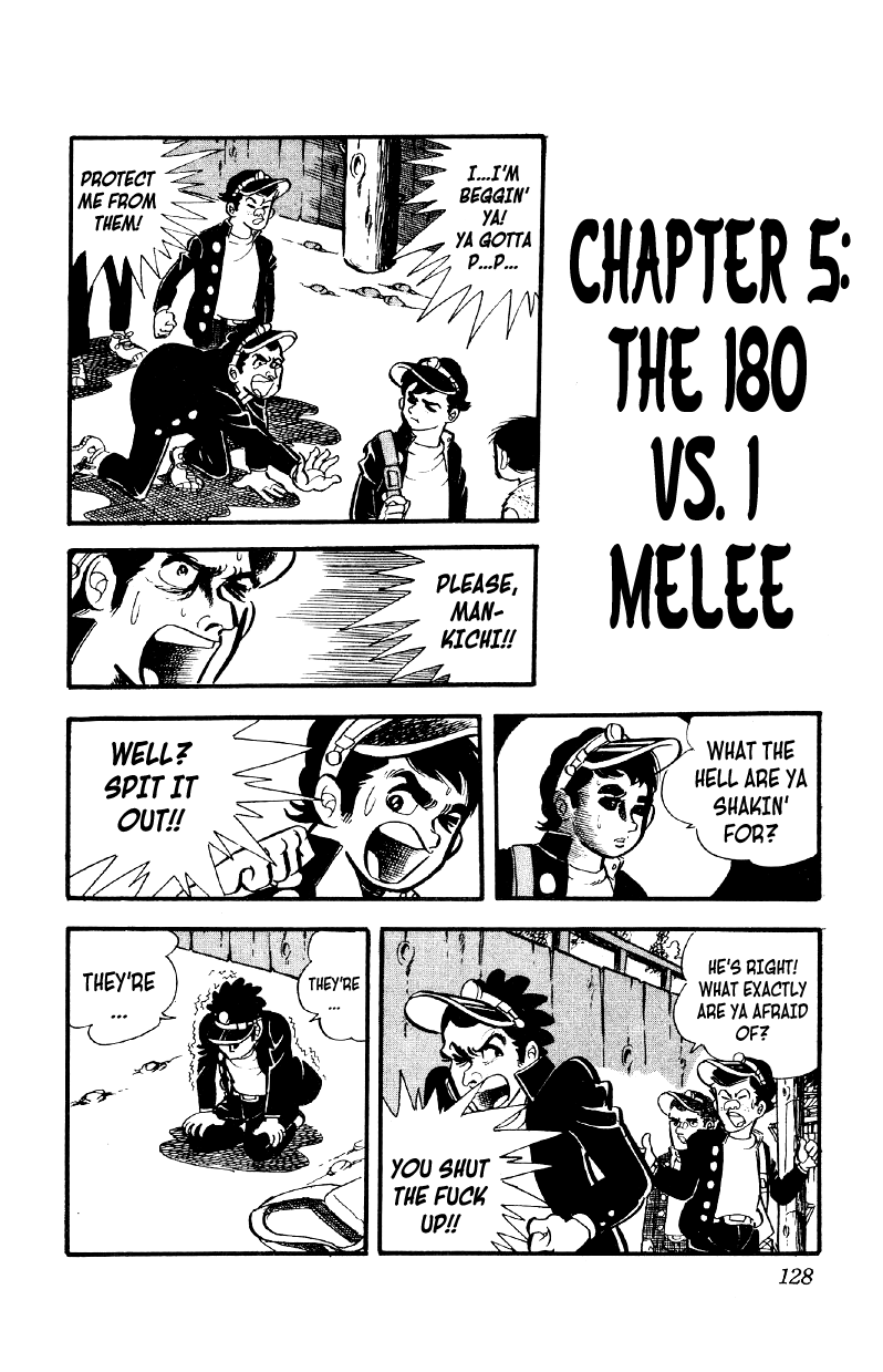Otoko Ippiki Gaki Daisho The 180 vs. 1 Melee 第1页