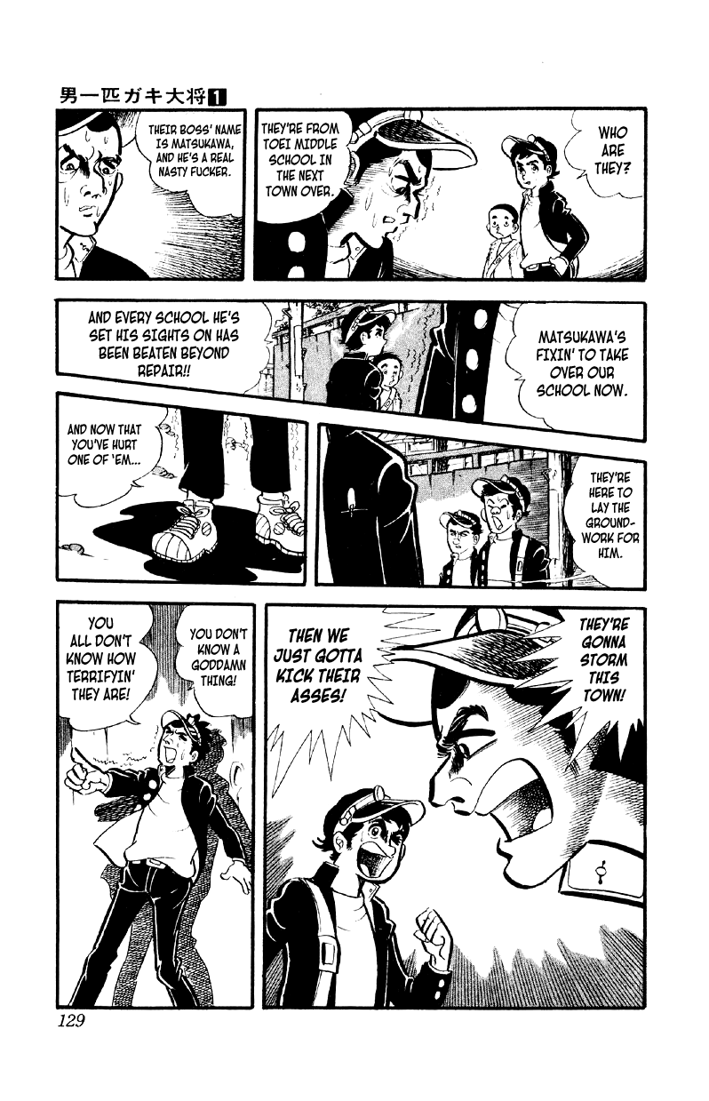 Otoko Ippiki Gaki Daisho The 180 vs. 1 Melee 第2页