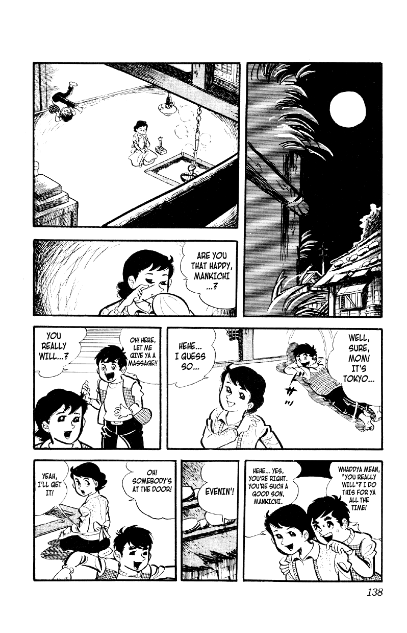 Otoko Ippiki Gaki Daisho The 180 vs. 1 Melee 第11页