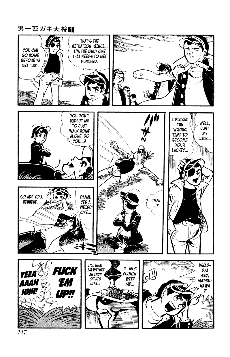 Otoko Ippiki Gaki Daisho The 180 vs. 1 Melee 第20页