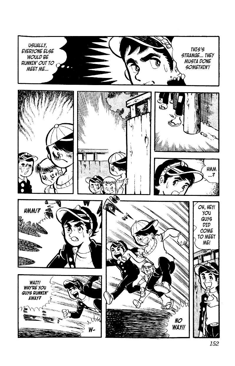 Otoko Ippiki Gaki Daisho The 180 vs. 1 Melee 第25页
