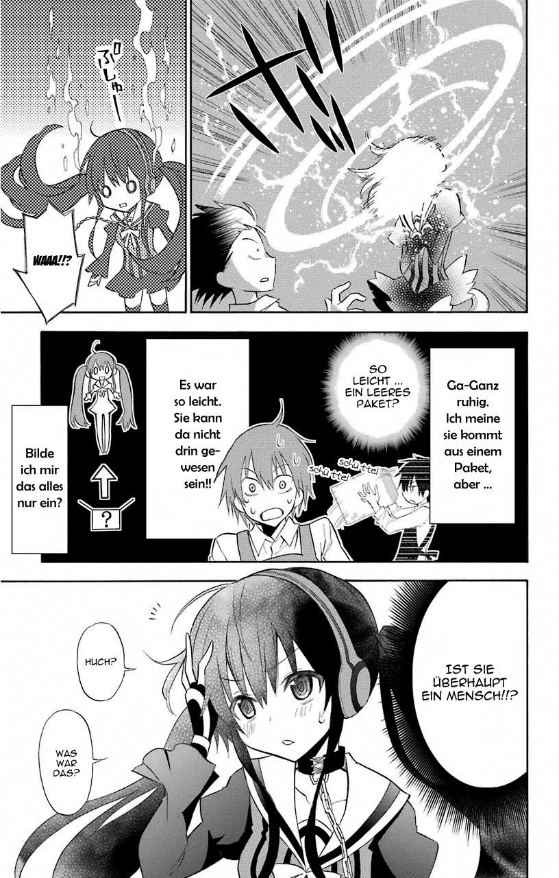 Kyou no Cerberus Cerberus Ankunft 第14页