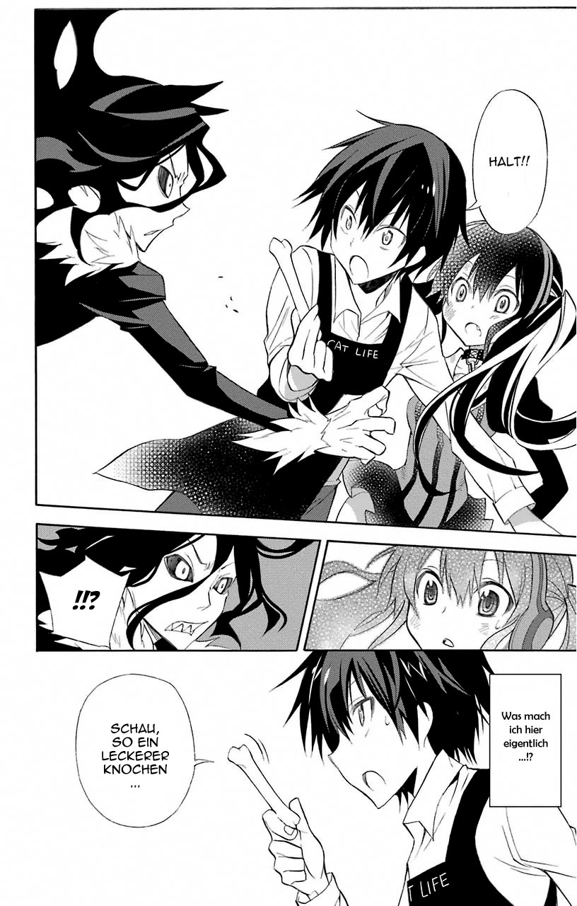 Kyou no Cerberus Cerberus Ankunft 第29页
